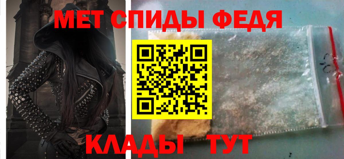 АМФЕТАМИН Розовый Сургут