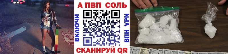 APVP СК Сургут