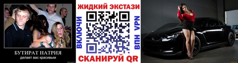 дарк нет официальный сайт  Сургут  БУТИРАТ BDO 