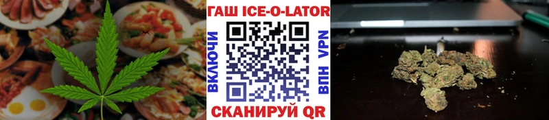 Canna-Cookies конопля  сколько стоит  Сургут 