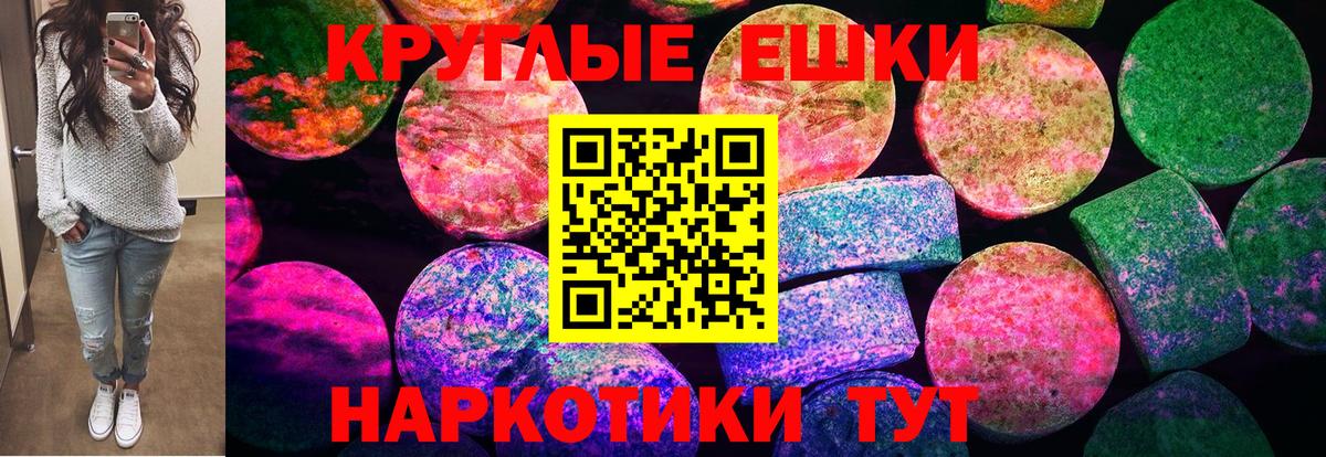 Мефедрон   КОКАИН  Экстази  Вход с VPN  NBOMe  Сургут  ГАШ  Бошки Шишки 