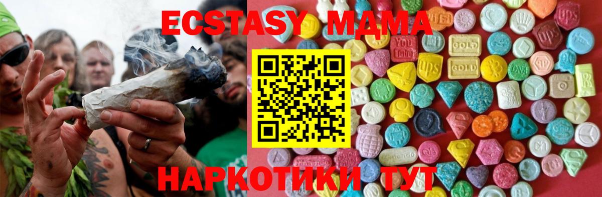 Ecstasy  Сургут  Ecstasy VHQ  Ecstasy Punisher 