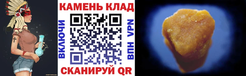 где найти наркотики  OMG зеркало  ГАШ hashish  Сургут 