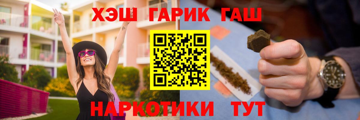 ГАШИШ AMNESIA HAZE  Гашиш  Сургут 
