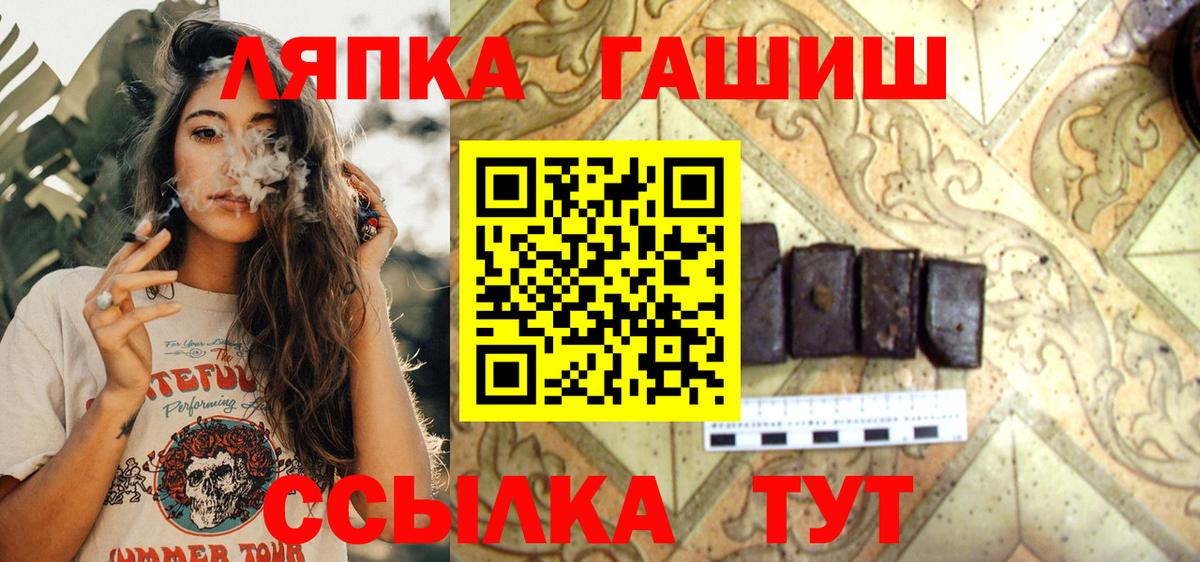 Гашиш индика сатива Сургут