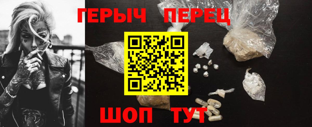 Героин афганец  ГЕРОИН  Сургут 