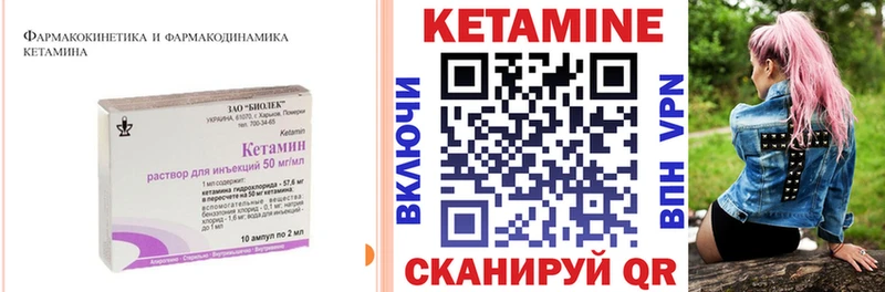 КЕТАМИН ketamine что такое наркотик omg ТОР Сургут