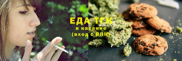альфа пвп Магадан