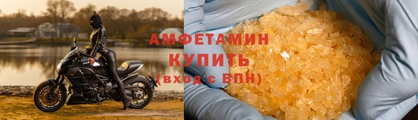 мефедрон мука Майский