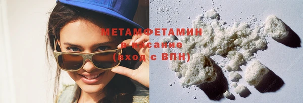 мефедрон мука Майский
