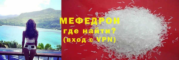 альфа пвп Магас