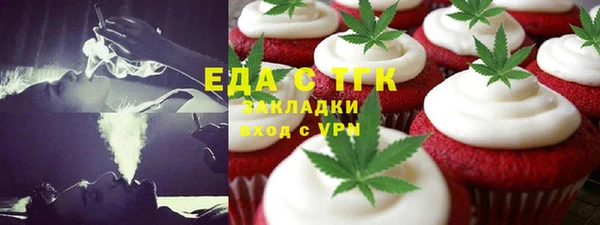 альфа пвп Магас