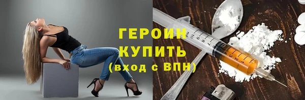 мефедрон мука Майский