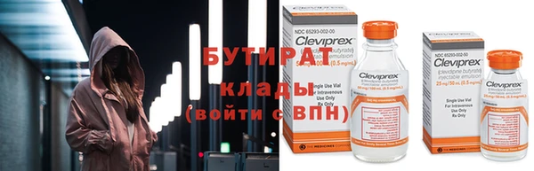 трава Медвежьегорск