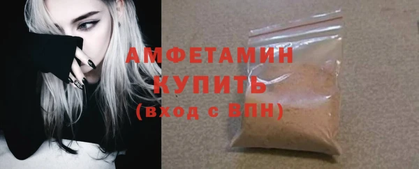 трава Медвежьегорск