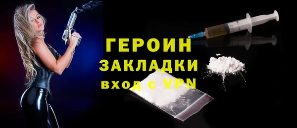 мефедрон мука Майский
