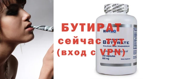 альфа пвп Магадан
