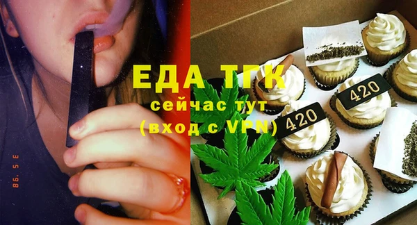 альфа пвп Магас