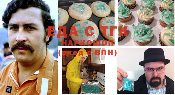 мефедрон мука Майский