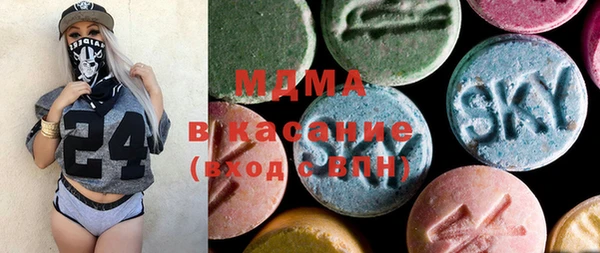 альфа пвп Магас