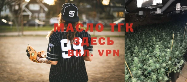 альфа пвп Магадан