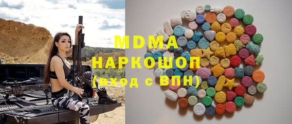 альфа пвп Магадан