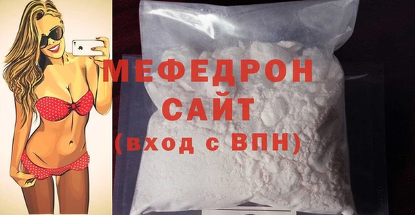 прущие грибы Кострома
