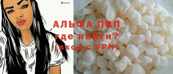 альфа пвп Магас