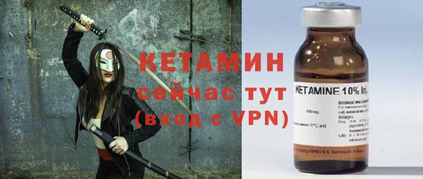 альфа пвп Магадан