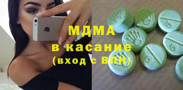 трава Медвежьегорск