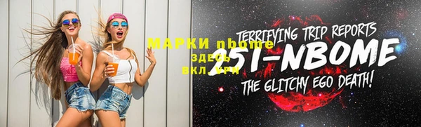 трава Медвежьегорск