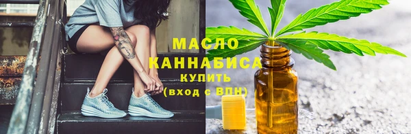 марихуана Нижневартовск