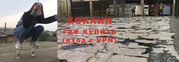 альфа пвп Магадан
