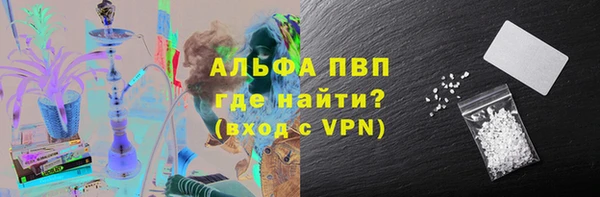 альфа пвп Магас