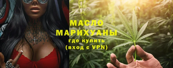альфа пвп Магас