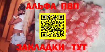 МДПВ Апшеронск