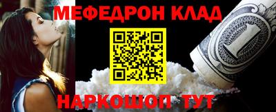 MESCALINE Кумертау