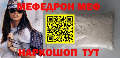 мяу мяу кристалл Кунгур