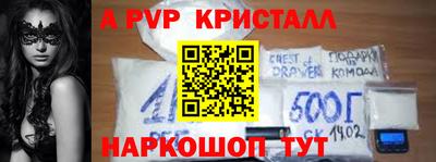 мяу мяу кристалл Кунгур