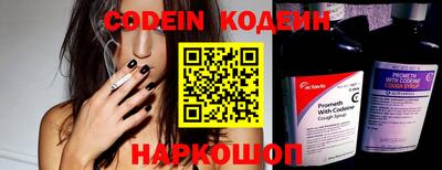 мяу мяу кристалл Кунгур