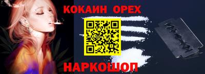 альфа пвп Мариинск