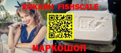 бошки Аргун