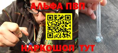 МДПВ Апшеронск