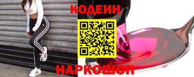 мяу мяу кристалл Кунгур