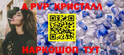 MESCALINE Кумертау