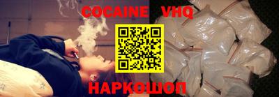 мяу мяу кристалл Кунгур