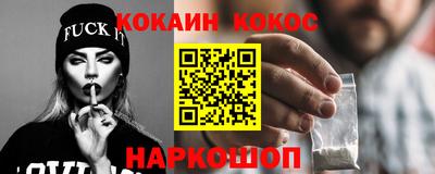 MESCALINE Кумертау