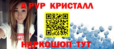 MESCALINE Кумертау