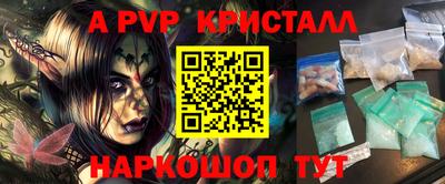 ешки Апрелевка