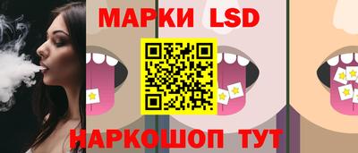 MESCALINE Кумертау